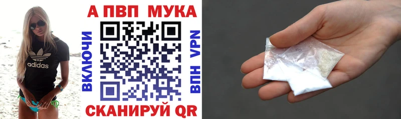 купить ссылка на мегу вход A PVP Соль Дмитров