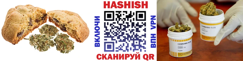 Еда ТГК конопля  Дмитров 