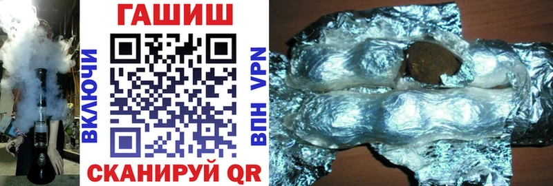 ГАШИШ индика сатива Дмитров