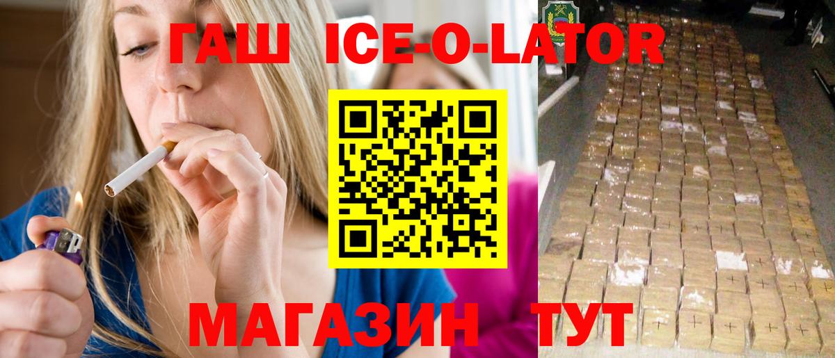ГАШ Cannabis  ГАШИШ Cannabis  Дмитров  Вход с VPN 