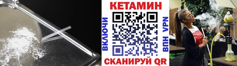 КЕТАМИН VHQ  наркотики  Дмитров 