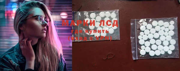 амфетамин Алексеевка