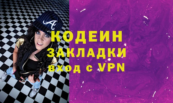 ALPHA PVP Алексин
