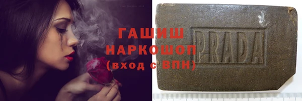 амфетамин Алексеевка
