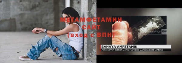 амфетамин Алексеевка