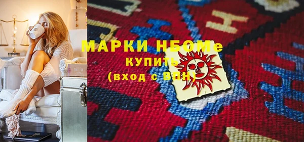 ALPHA PVP Алексин