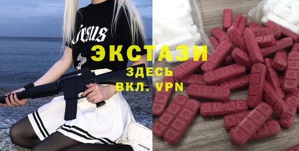 амфетамин Алексеевка