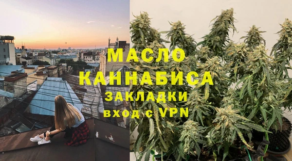 амфетамин Алексеевка
