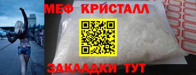 соль ск Лесосибирск