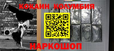 соль ск Лесосибирск