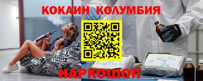 меф Ливны