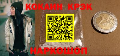 меф Ливны