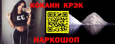 соль ск Лесосибирск