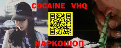 меф Ливны