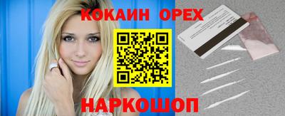 гидропоника Мариинск