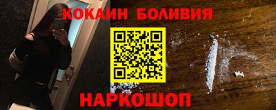 прущий лед Малоярославец