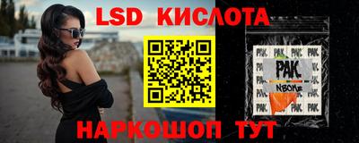 прущий лед Малоярославец