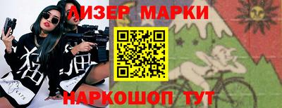 меф Ливны