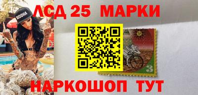 прущий лед Малоярославец