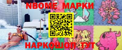 ГАЛЛЮЦИНОГЕННЫЕ ГРИБЫ Малгобек