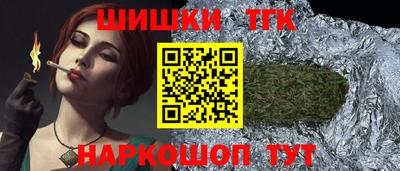 гидропоника Мариинск