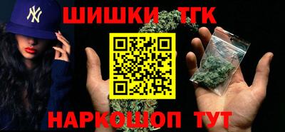 меф Ливны
