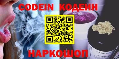 меф Ливны