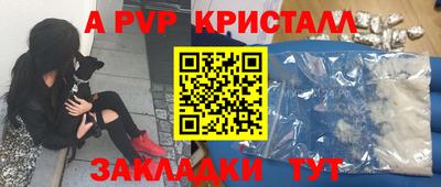 прущий лед Малоярославец