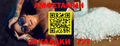 соль ск Лесосибирск