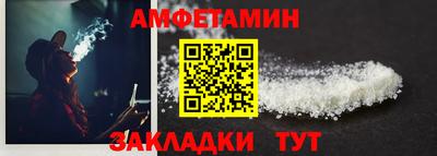 меф Ливны
