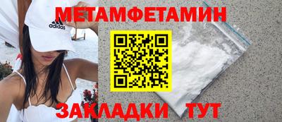 прущий лед Малоярославец