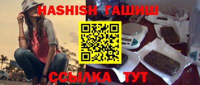 сатива Ликино-Дулёво