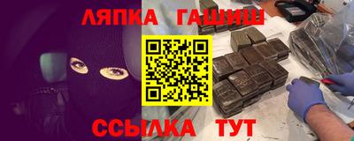 гидропоника Мариинск