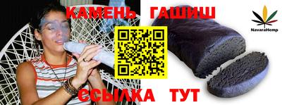гидропоника Мариинск