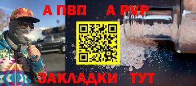 прущий лед Малоярославец