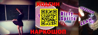 меф Ливны