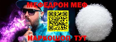 прущий лед Малоярославец