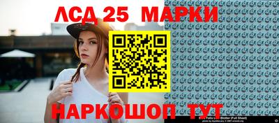 ГАЛЛЮЦИНОГЕННЫЕ ГРИБЫ Малгобек
