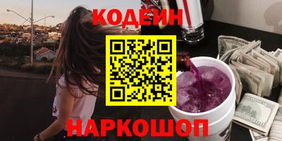 соль ск Лесосибирск