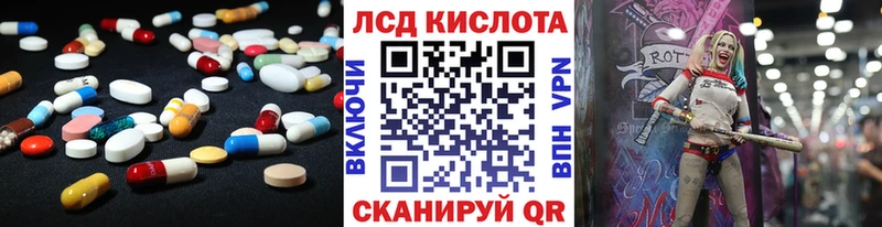 kraken ONION  Дмитров  Лсд 25 экстази ecstasy 