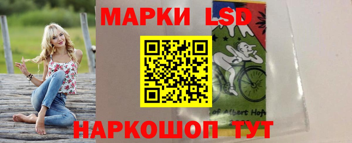 LSD-25 экстази кислота Дмитров
