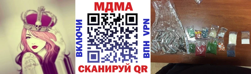 мега tor  Дмитров  МДМА кристаллы 