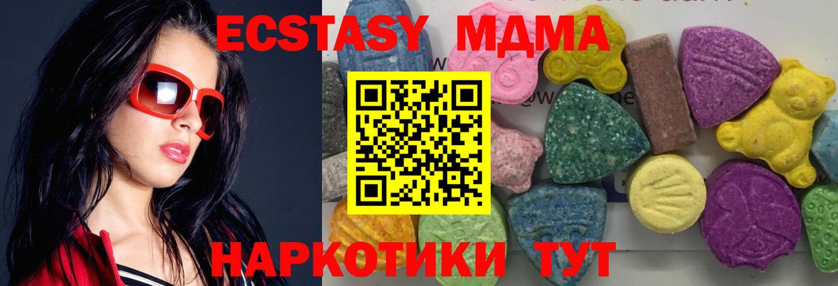 МДМА молли Дмитров