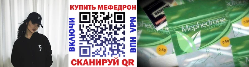 МЕФ mephedrone где найти Дмитров