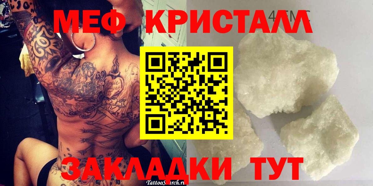МЕФ  Дмитров
