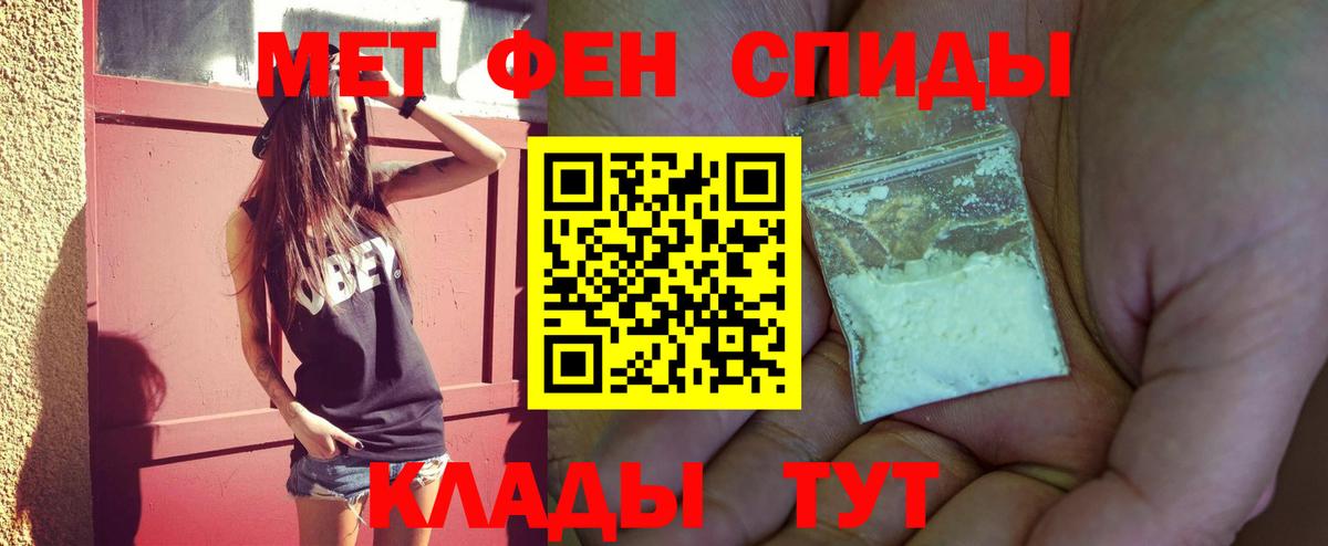 Первитин витя  Первитин витя  Дмитров  Первитин  Вход с VPN 