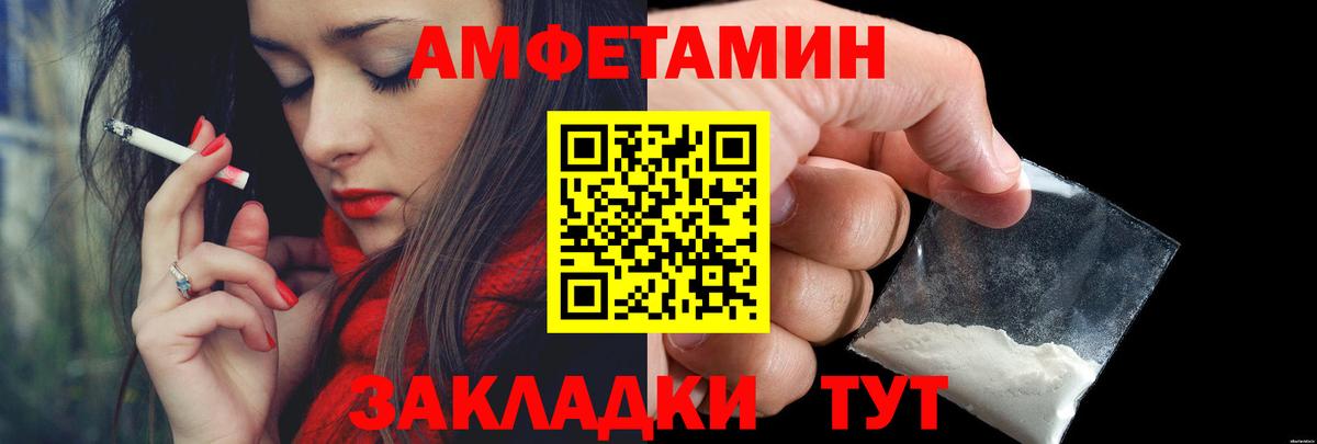 Метамфетамин Methamphetamine Дмитров