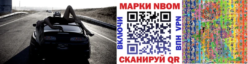 купить наркоту  Дмитров  Марки 25I-NBOMe 1,5мг 
