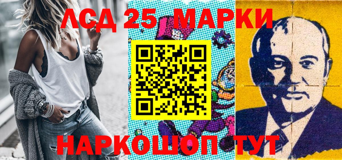Наркотические марки 1500мкг  где можно купить наркотик  Дмитров  Наркотические марки 1500мкг  Вход с VPN 