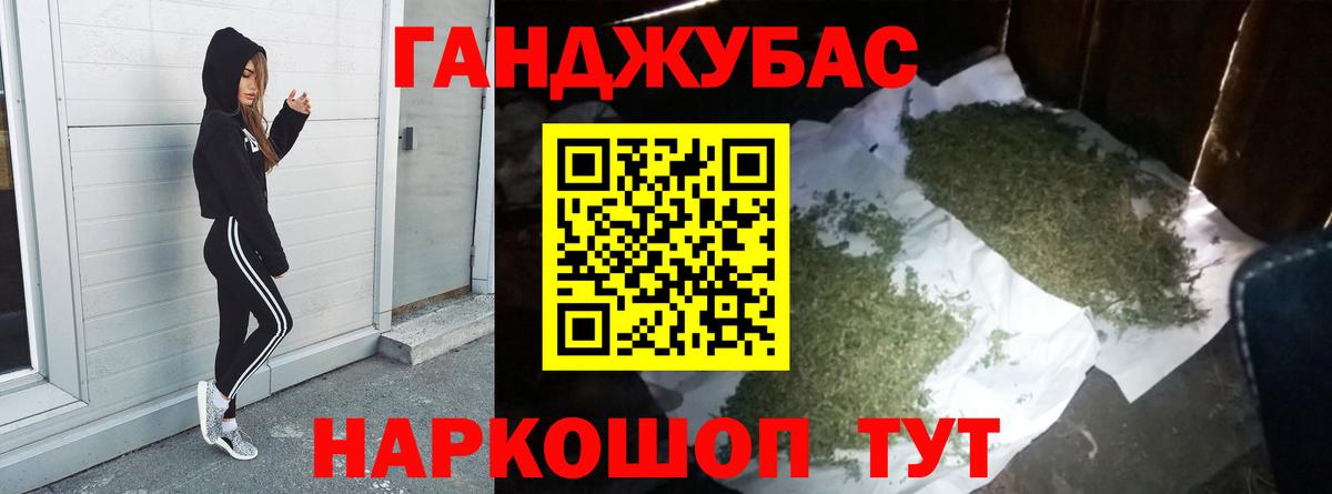 Шишки марихуана OG Kush  Шишки марихуана LSD WEED  Вход с VPN  Дмитров  Марихуана конопля 